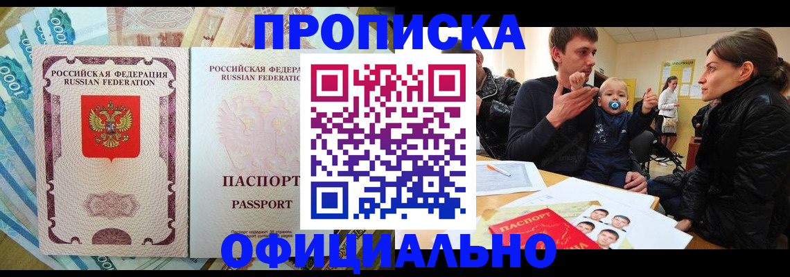 временная регистрация госуслуги в Качканаре