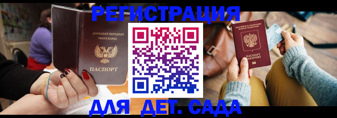 прописка паспорт в Качканаре