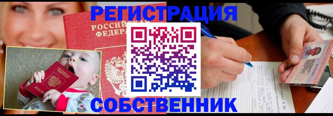 форма 3 в Качканаре