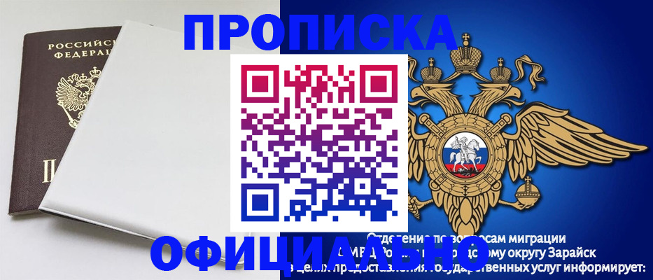 прописка в квартире в Качканаре