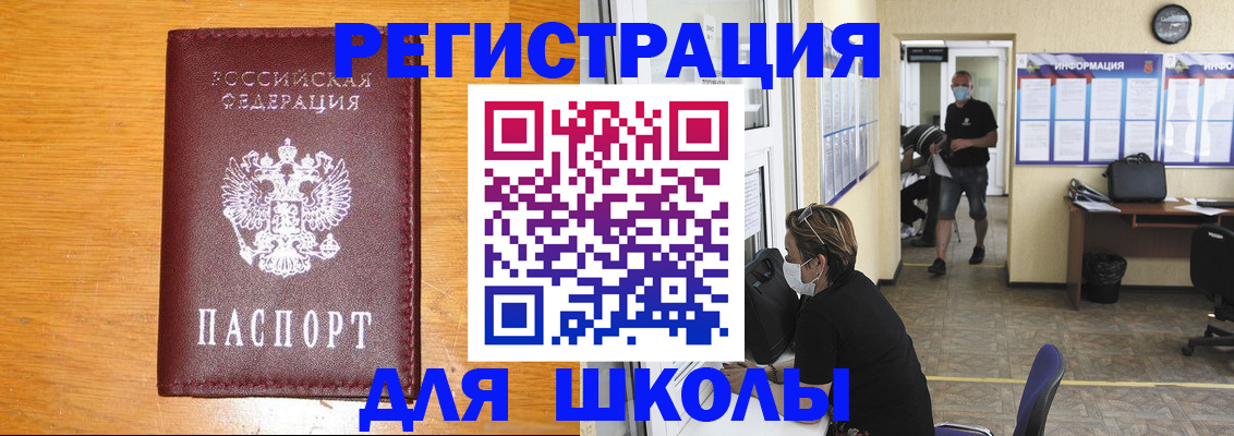 миграционный учет в Качканаре